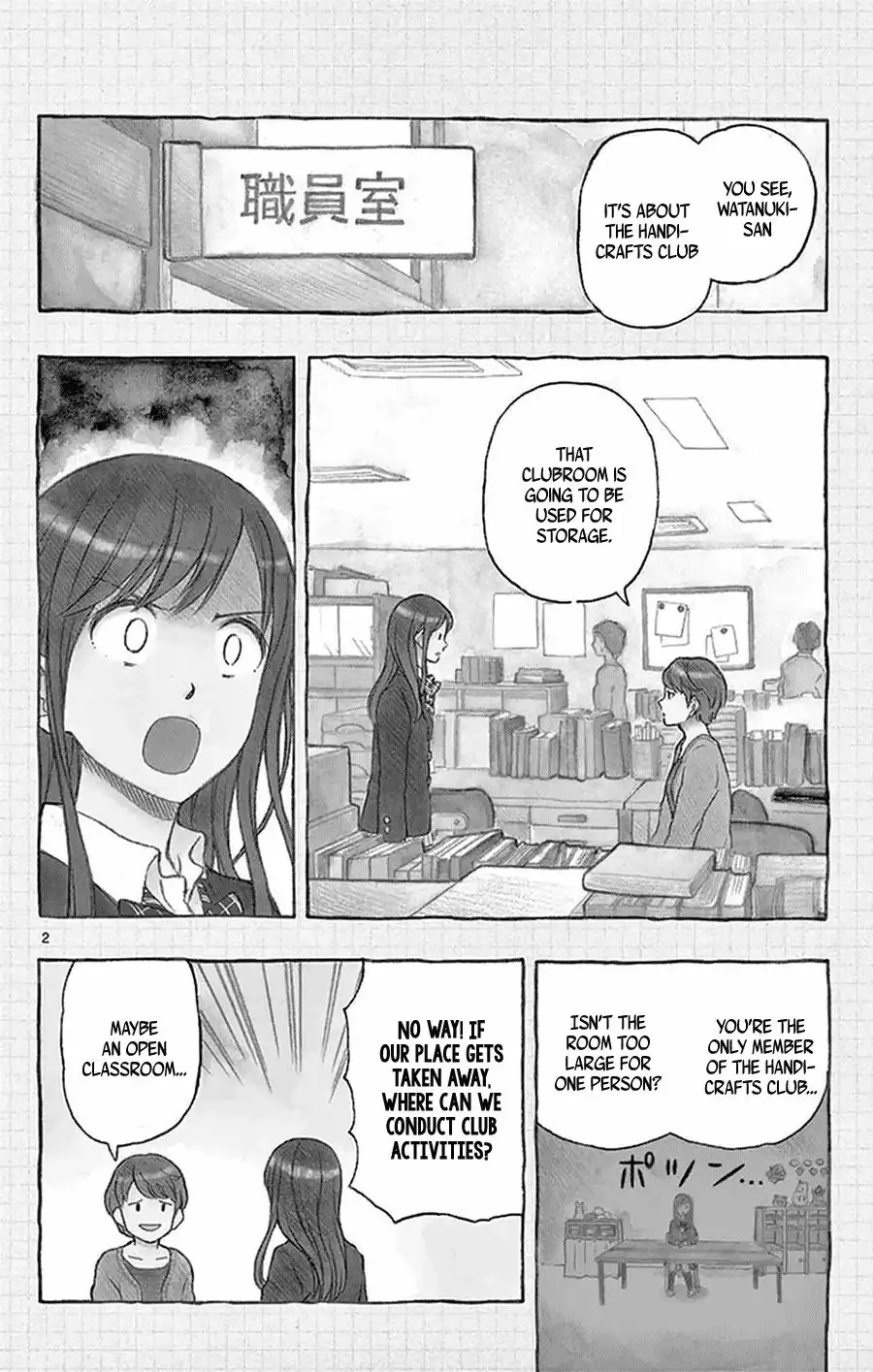 Yugami-kun ni wa Tomodachi ga Inai Chapter 49 2